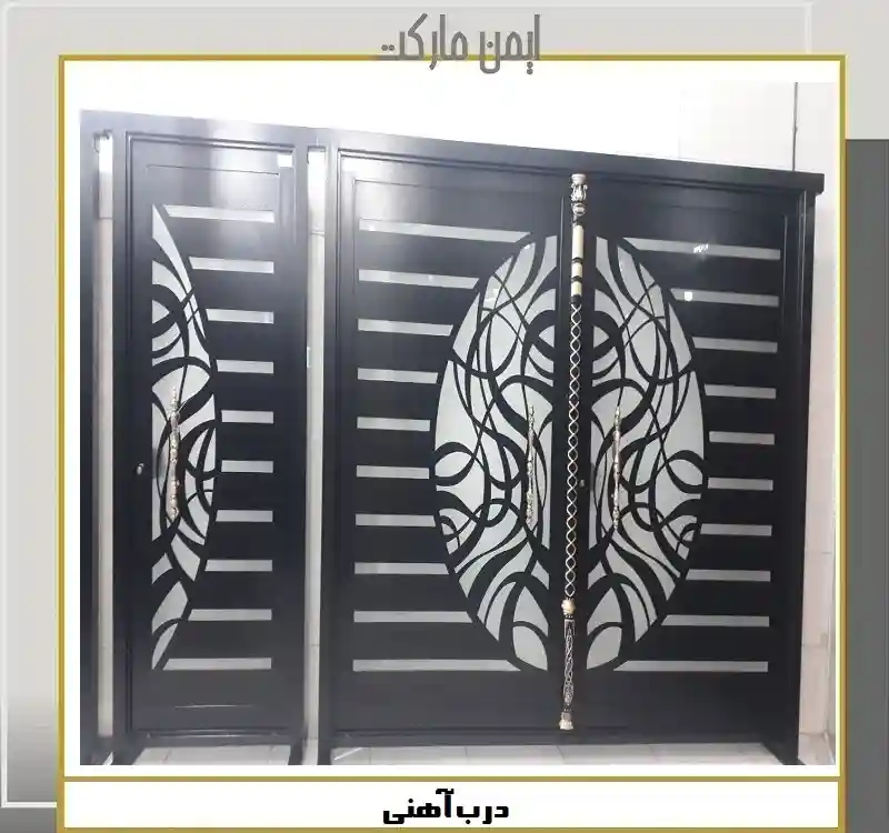 طراحی درب حیاط کلاسیک