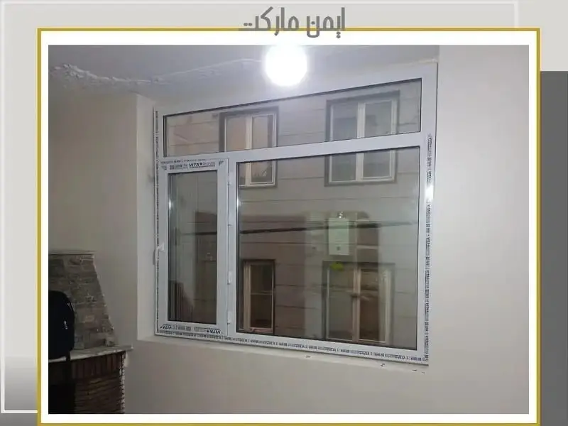 درب و پنجره دوجداره یو پی وی سی UPVC