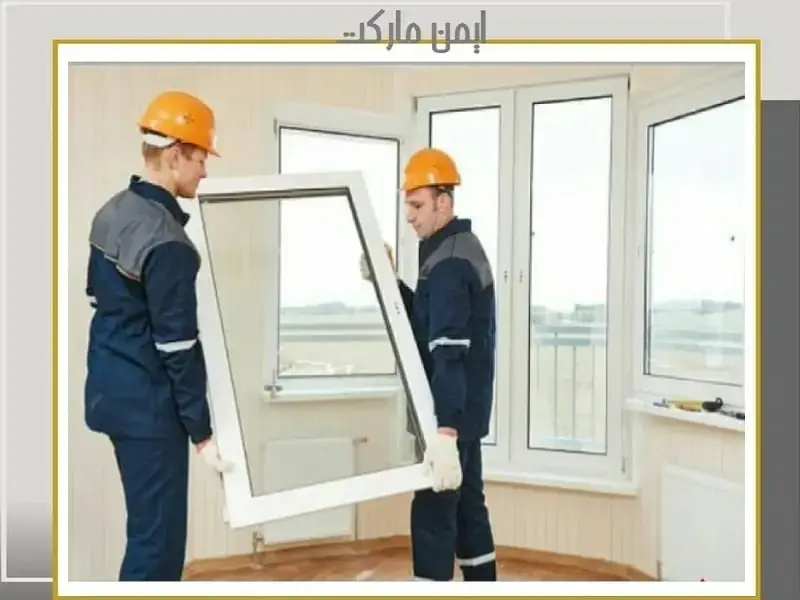 خرید انواع پنجره دوجداره و درب upvc از ایمن مارکت