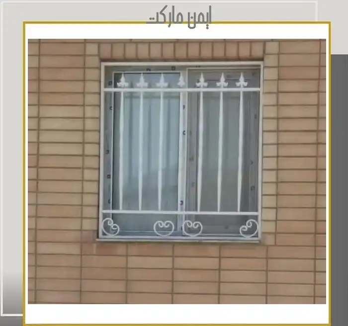 محافظ پنجره فلزی